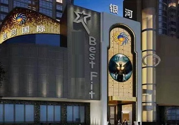 犍为KTV荤台花场公主服务好-银河国际KTV花场消费点评